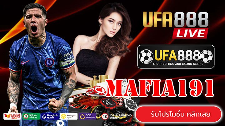 MAFIA191