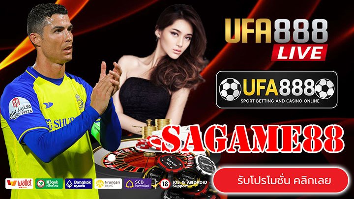 SAGAME88