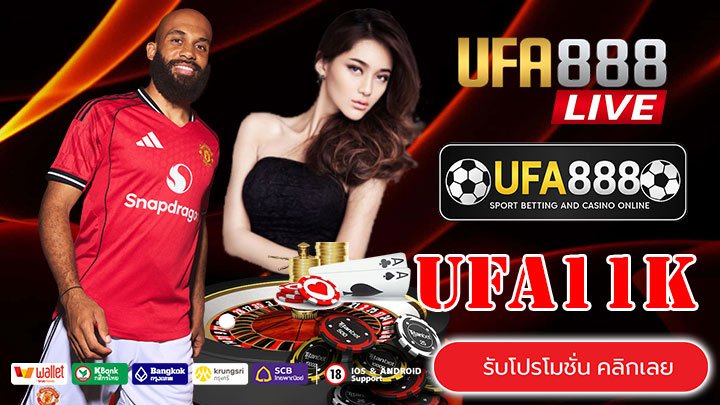 UFA11K