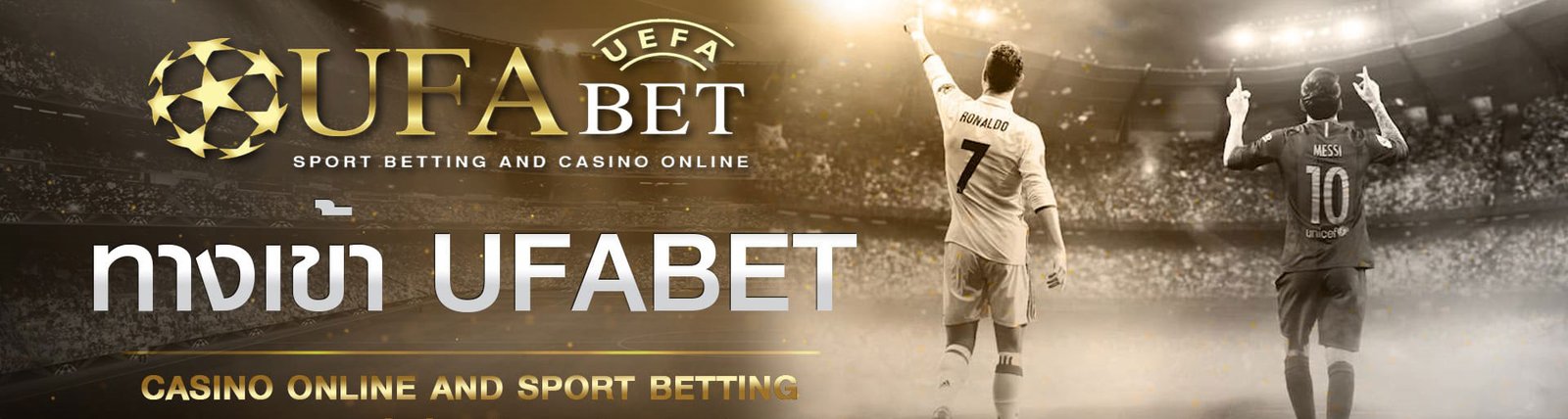 UFABET888ทางเข้า