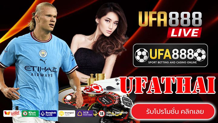 UFATHAI