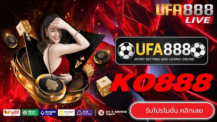 KO888